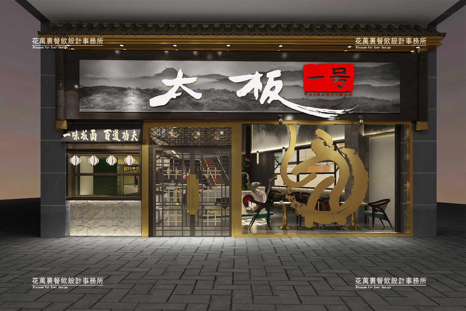 徐州太板一号中古店餐饮空间设计案例